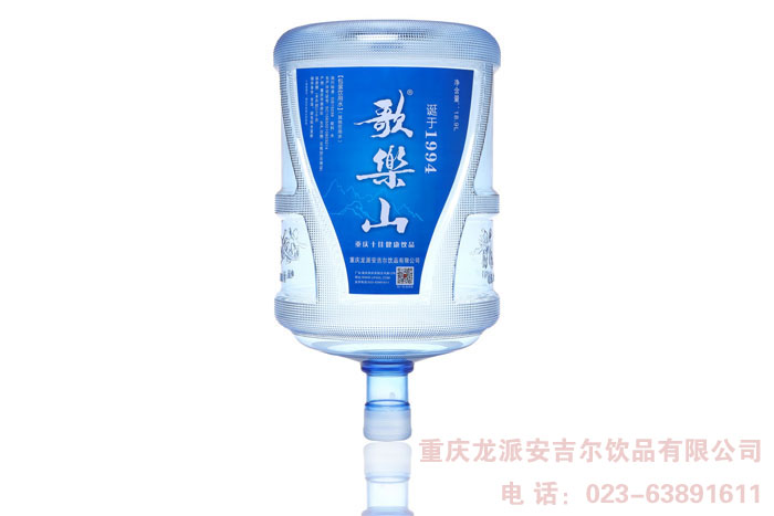 歌樂山飲（yǐn）用水